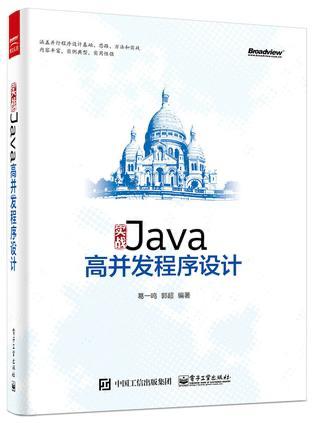 不就看一下Java后端开发书架吗？这有啥不行