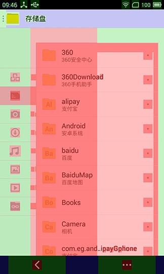 值得推荐的Android应用性能检测工具列表