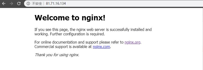 Nginx入门与实践