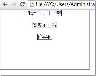 QQ截图20130925155722