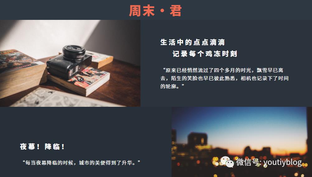 漂亮的HTML个人网页设计作品分享