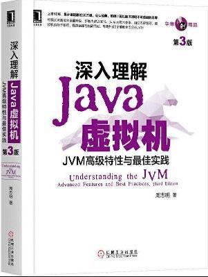 不就看一下Java后端开发书架吗？这有啥不行