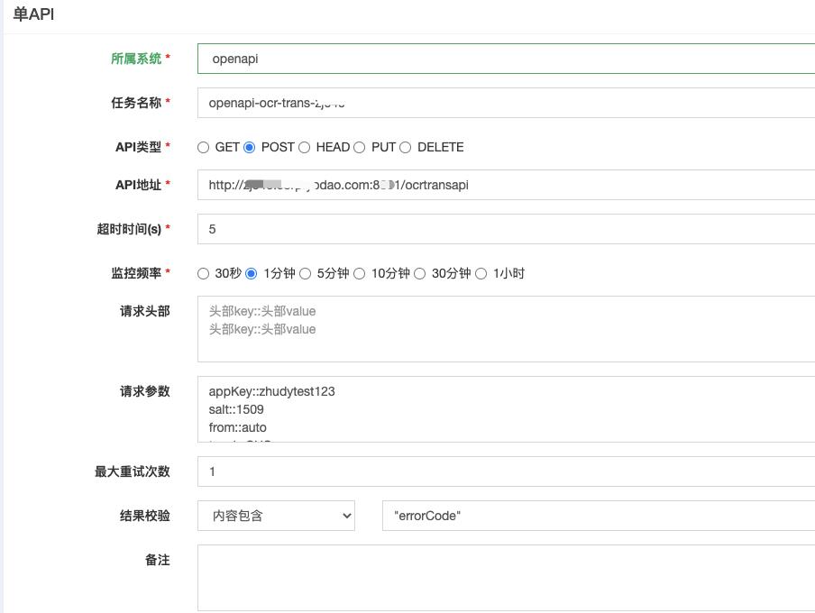 有道Kubernetes容器API监控系统设计和实践