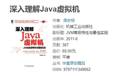 学个 P 的Java