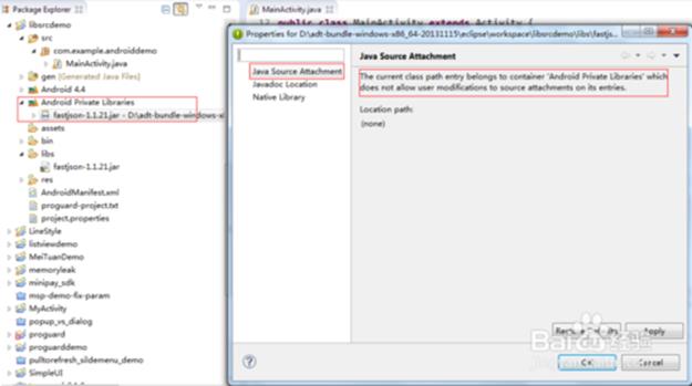 如何给Android工程的libs目录下的jar包附加源码