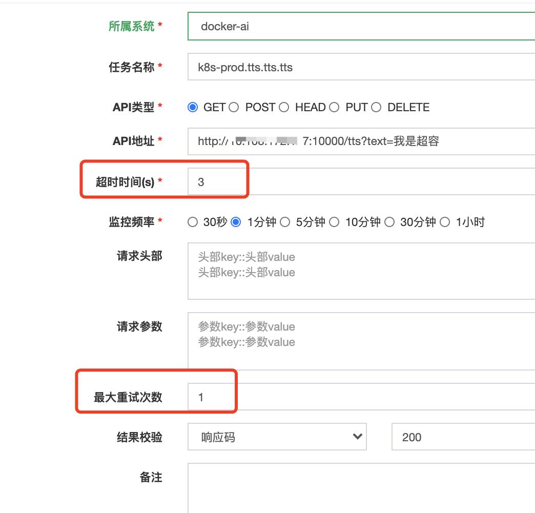 有道Kubernetes容器API监控系统设计和实践