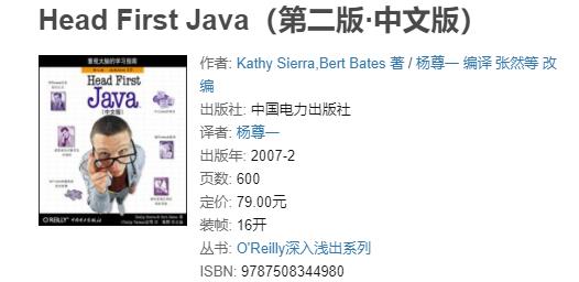 学个 P 的Java