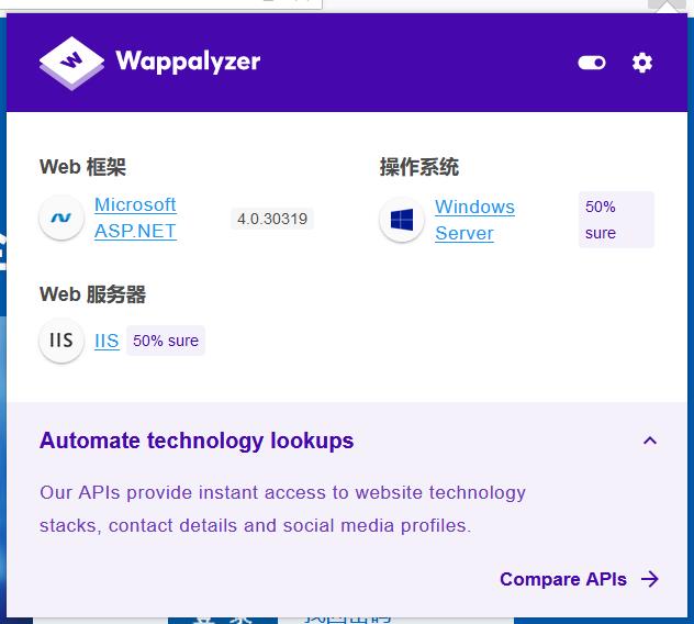 某学院系统sql注入到服务器沦陷（bypss）