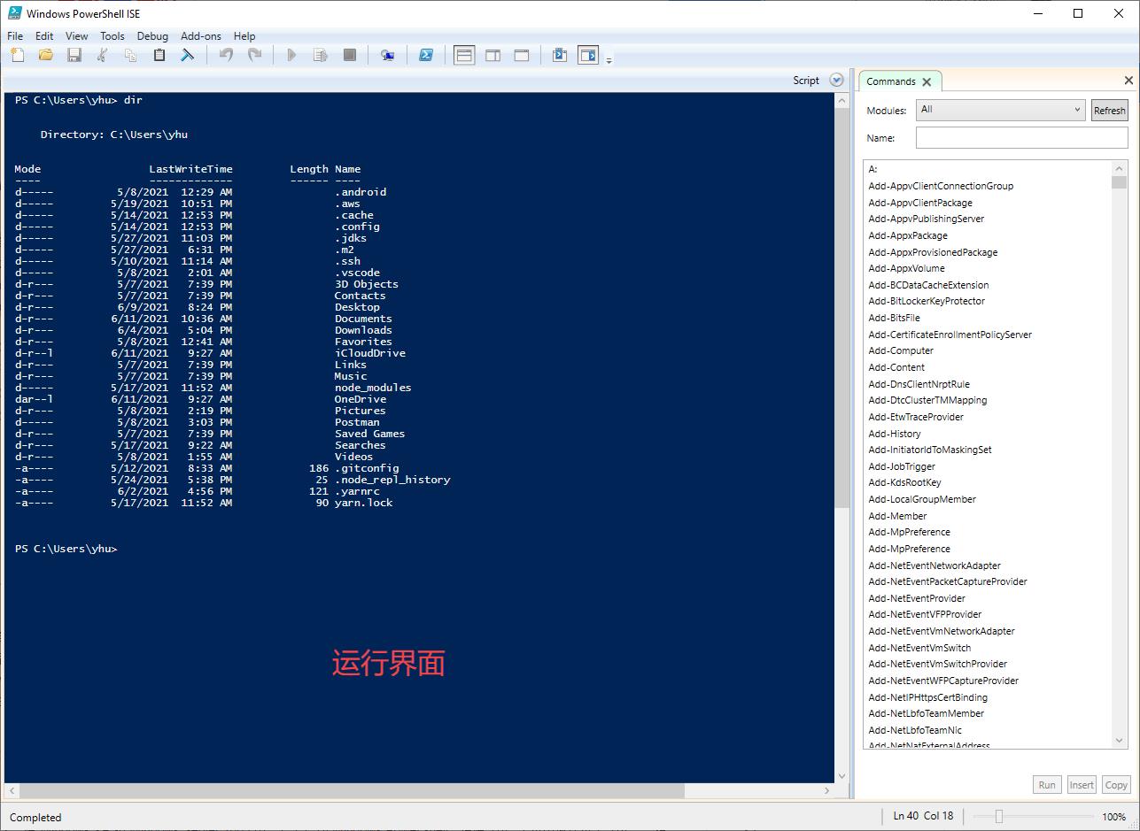 PowerShell-03