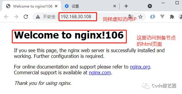 Nginx实战部署常用功能演示(超详细版)，绝对给力~~~