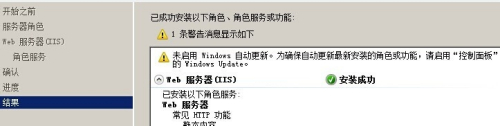 如何在Windows Server 2008 R2下搭建FTP服务