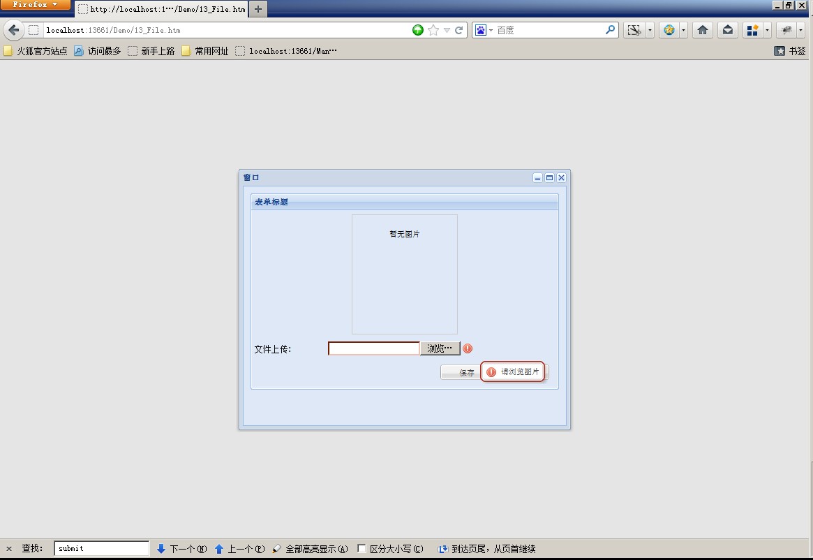 无废话extjs