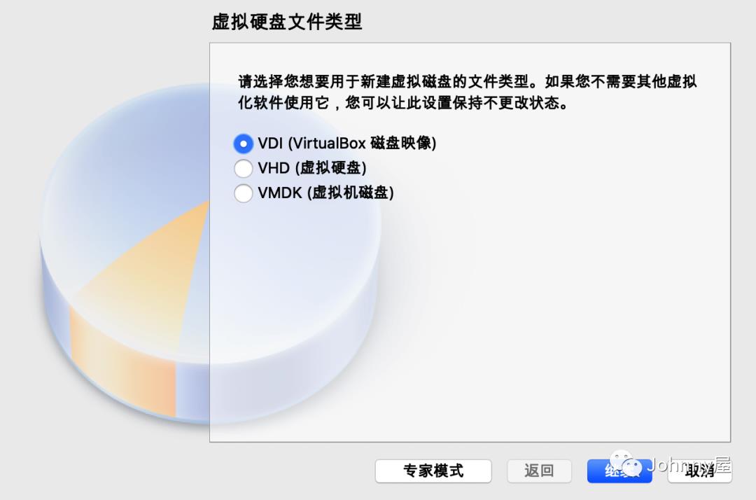 Virtualbox 安装 centos7