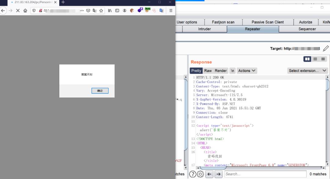 某学院系统sql注入到服务器沦陷（bypss）