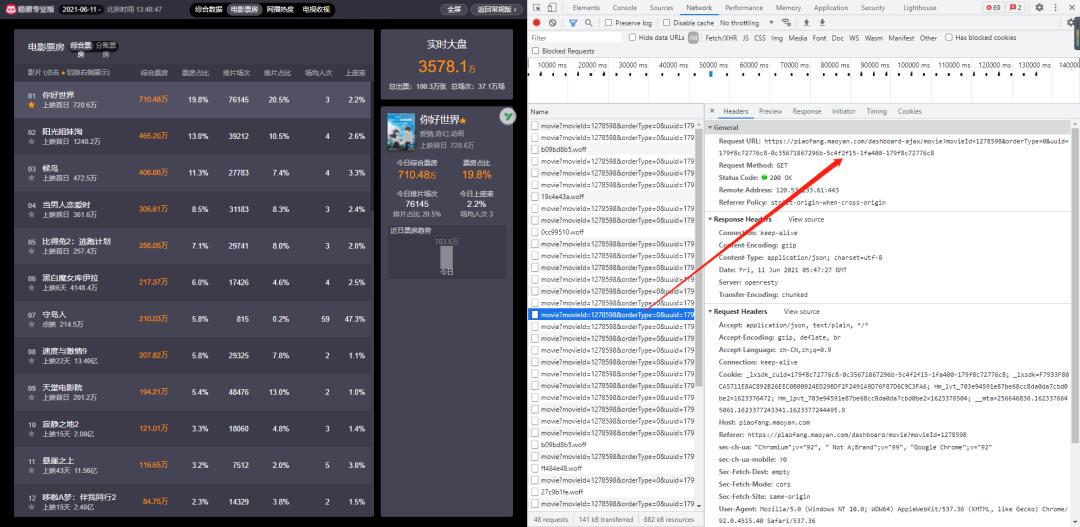 动态网页实战| python爬虫+前端框架Bootstrap