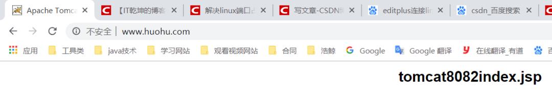 【技术干货】Nginx配置反向代理