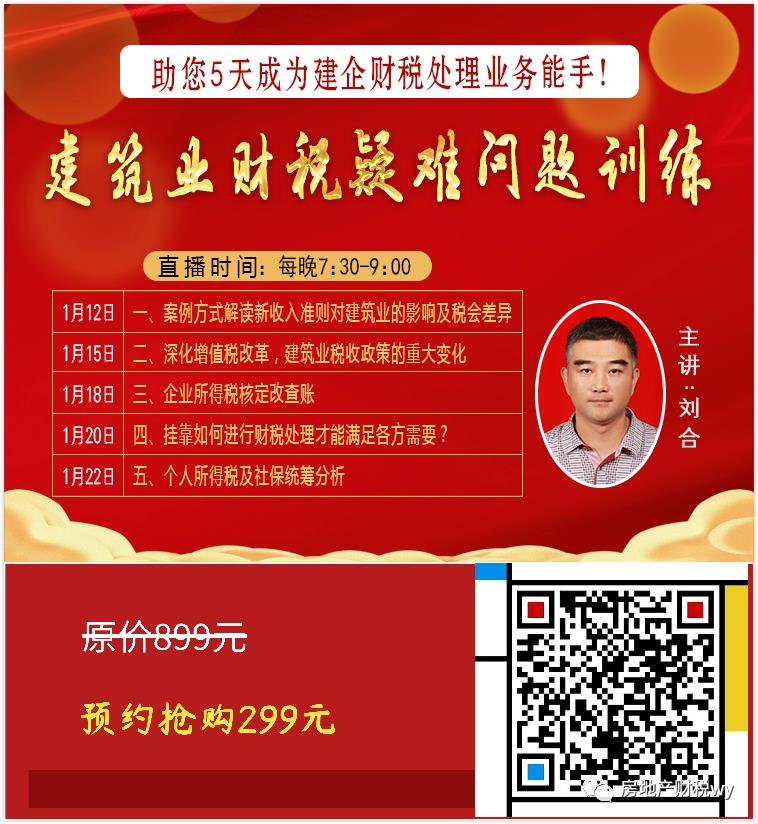 为什么要注重股权架构设计