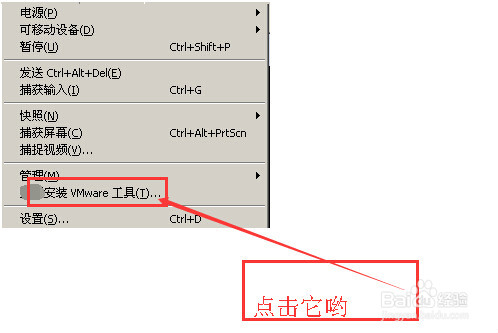 虚拟机安装的UBUNTU怎么全屏