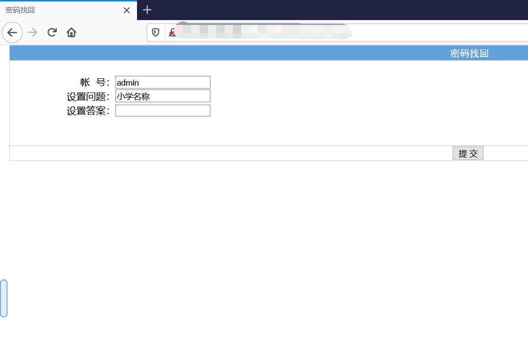 某学院系统sql注入到服务器沦陷（bypss）