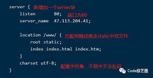 Nginx实战部署常用功能演示(超详细版)，绝对给力~~~