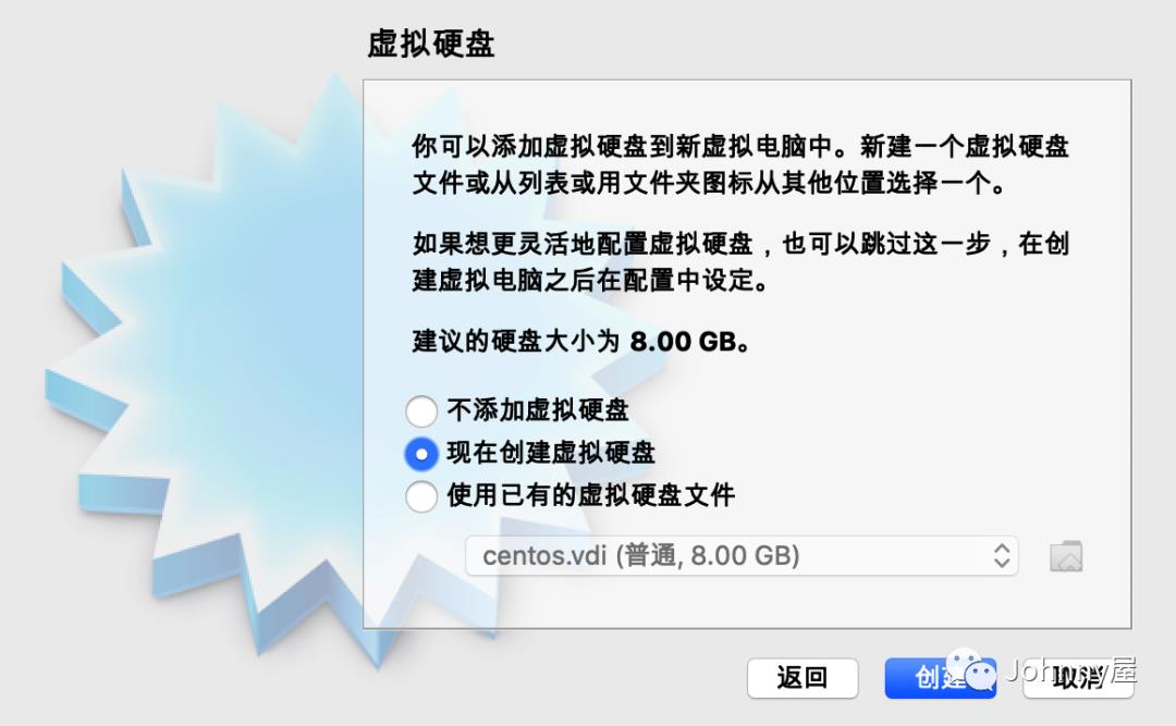 Virtualbox 安装 centos7