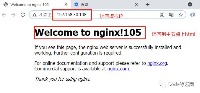 Nginx实战部署常用功能演示(超详细版)，绝对给力~~~