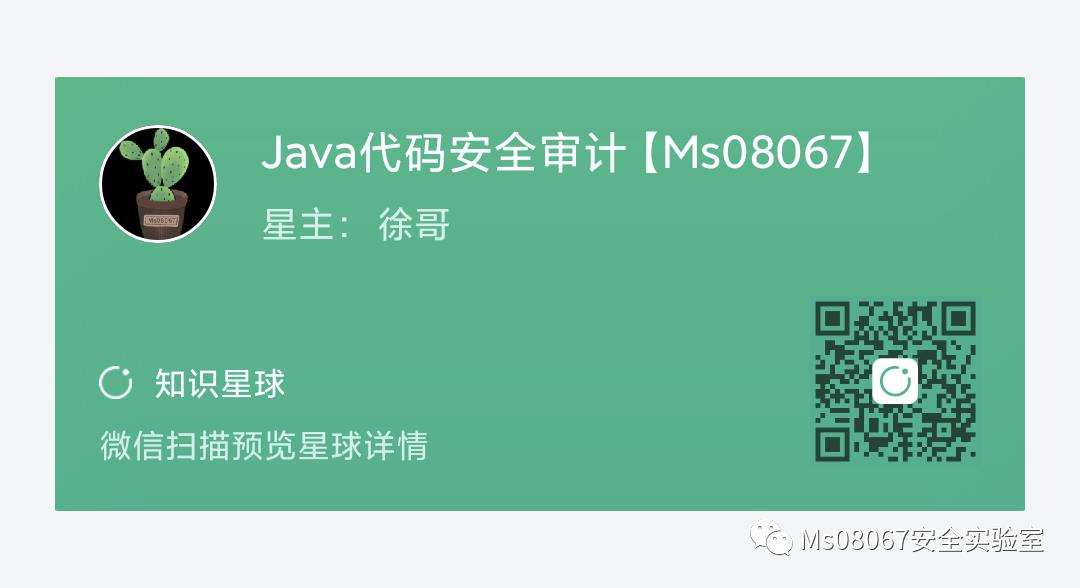 内部视频 | Java中SQL注入的原理