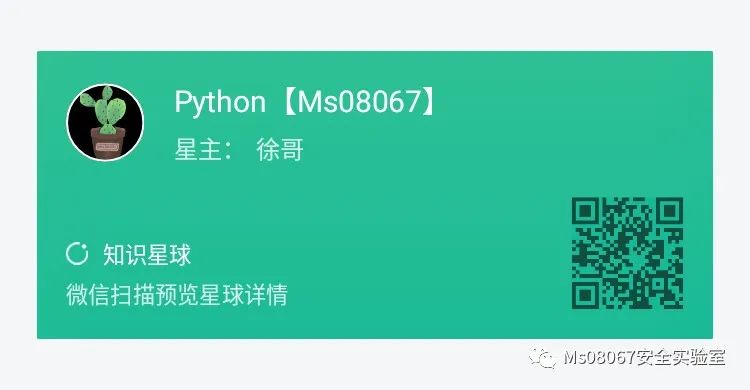 内部视频 | Java中SQL注入的原理