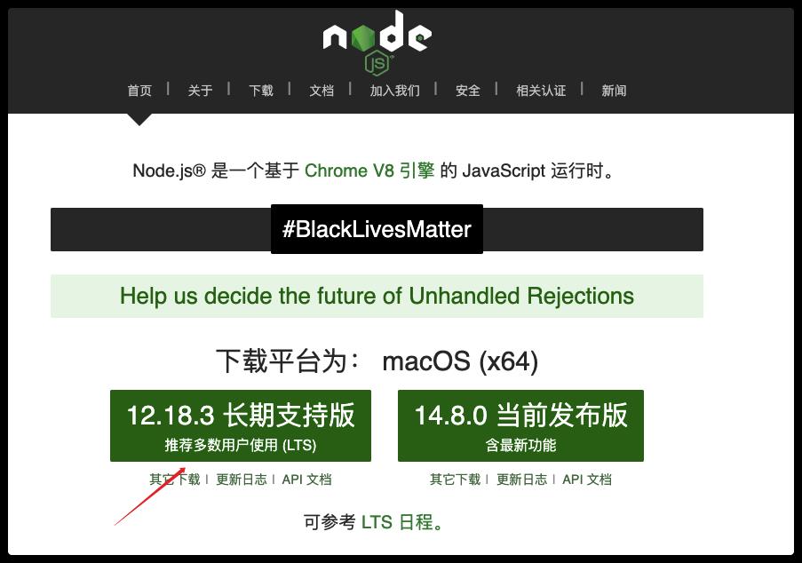 Hexo部署到阿里云服务器ECS