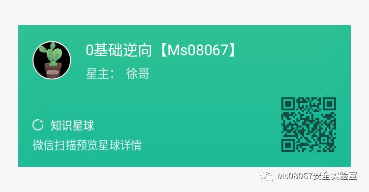 内部视频 | Java中SQL注入的原理