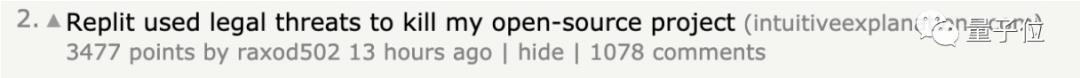 大厂前实习生被威胁，“关闭开源项目，不然就告你”