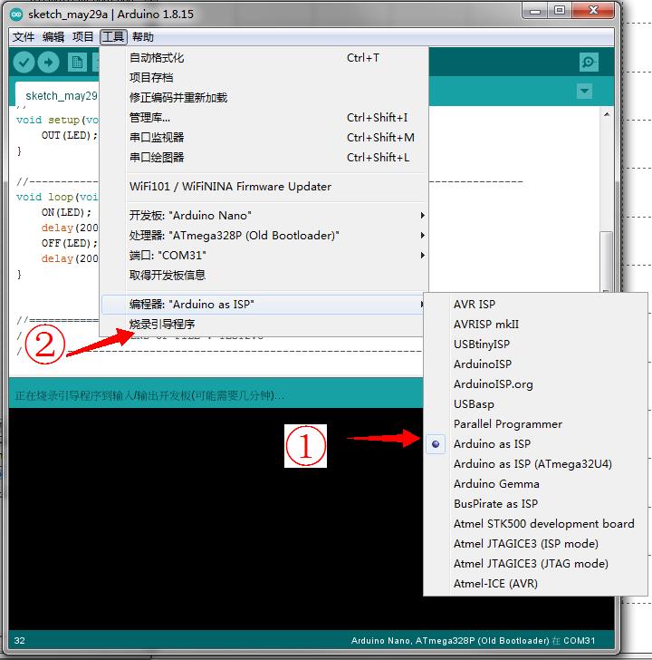 ▲ 图1-5 利用Arduino IDE 烧录引导程序