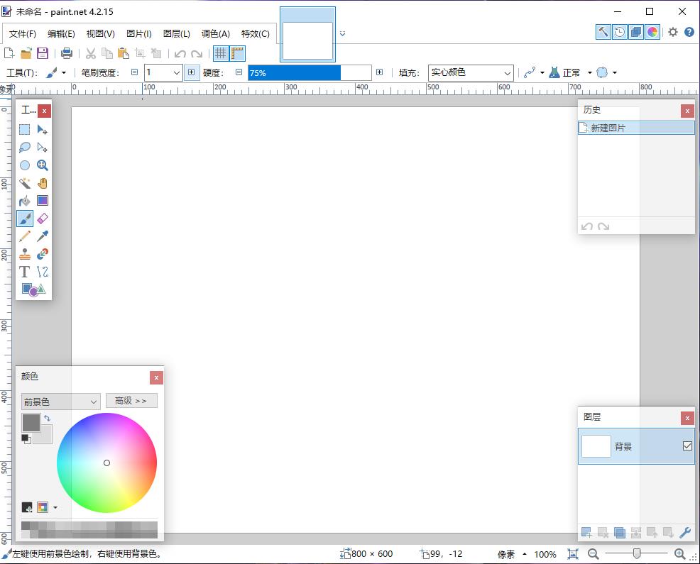 paint.net