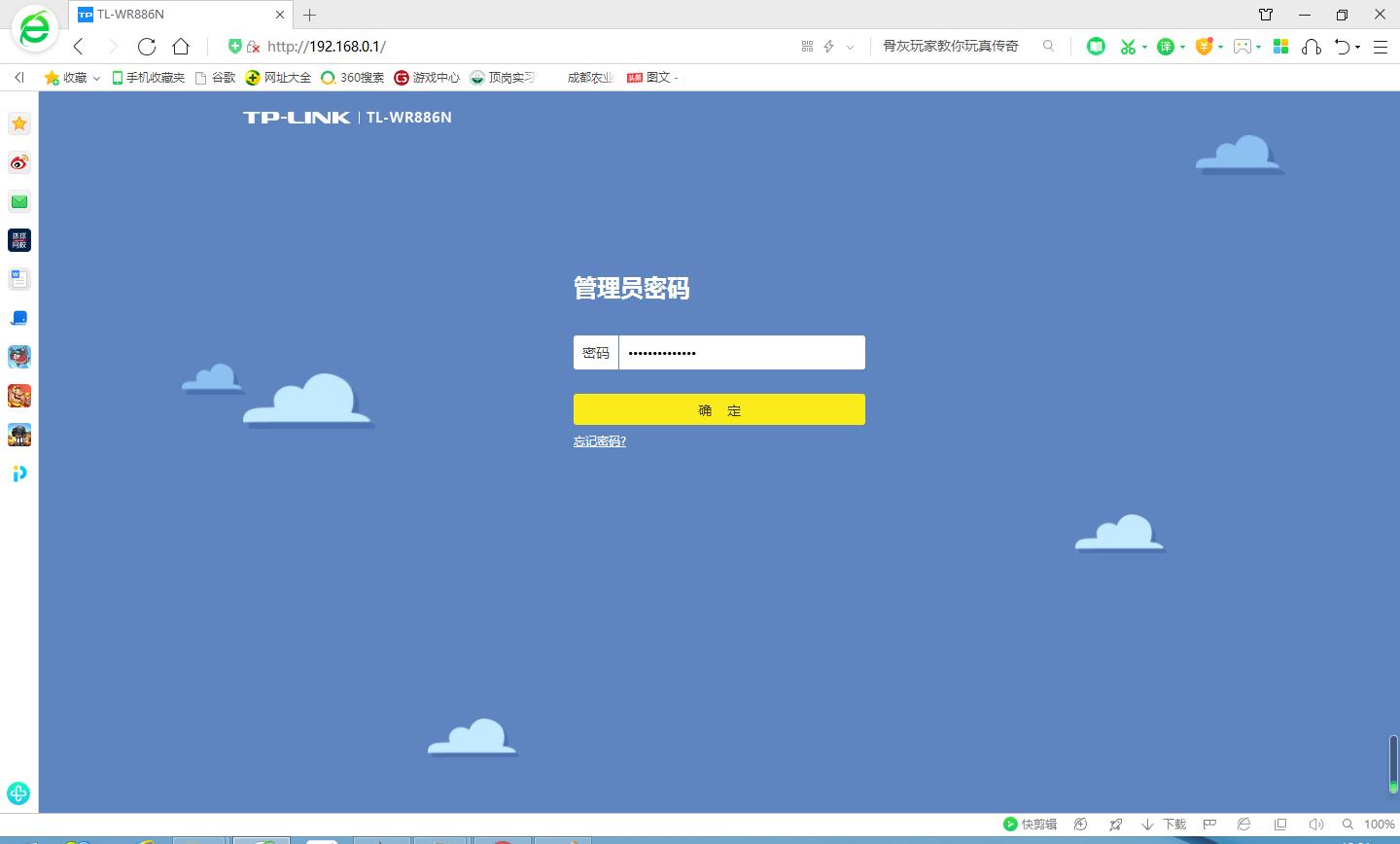 ftp服务器Server-U突破局域网实现公网访问的方法