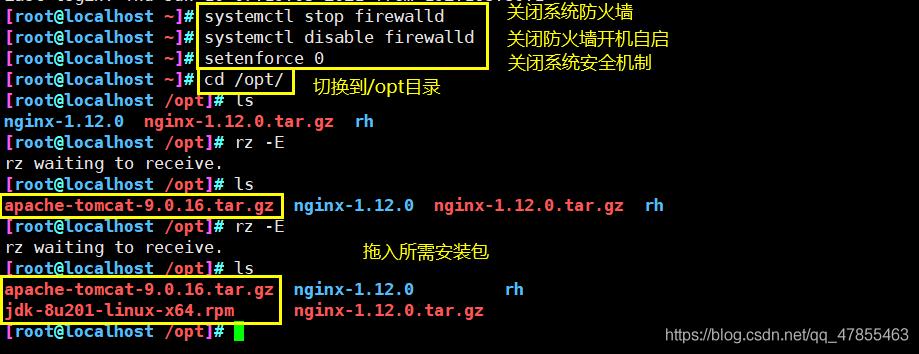 Tomcat顶层架构、服务部署、虚拟主机配置及优化服务