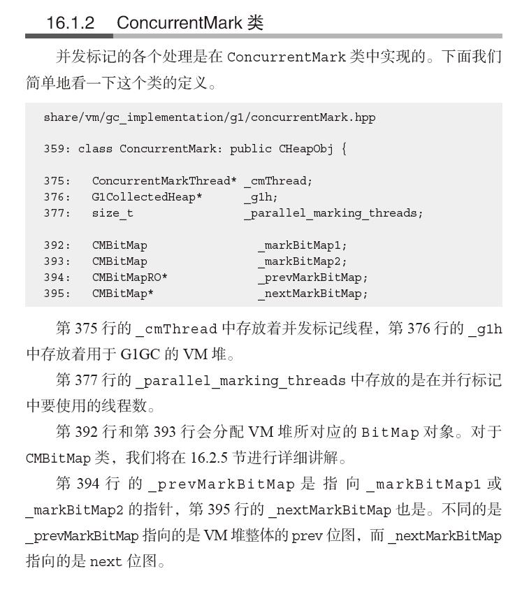 深入JVM，这本书讲透了G1回收的原理和实现！