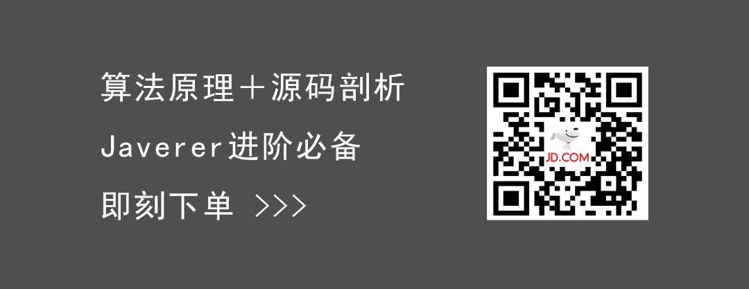 深入JVM，这本书讲透了G1回收的原理和实现！