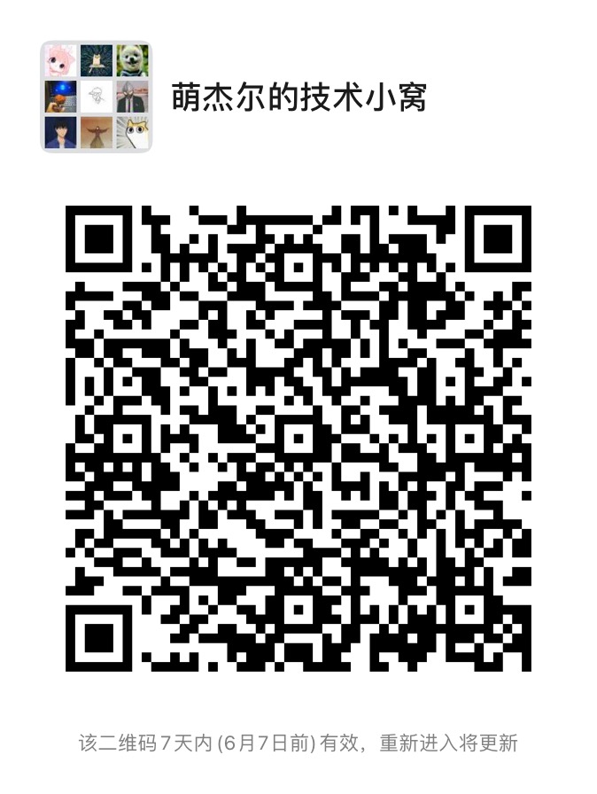 WeChat Group