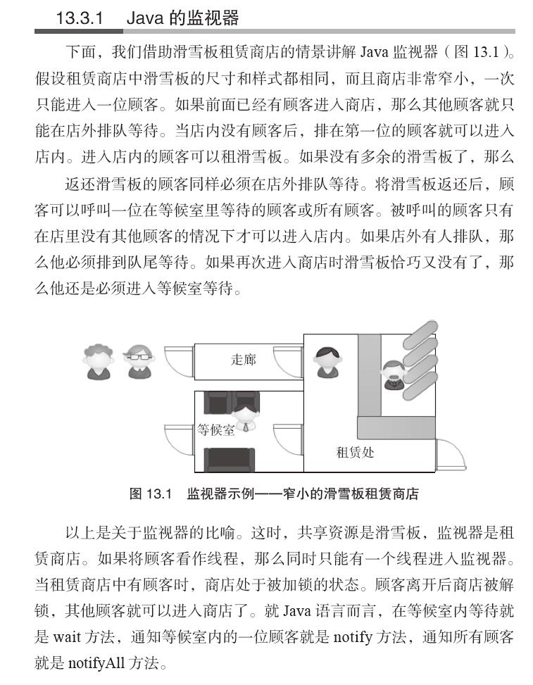 深入JVM，这本书讲透了G1回收的原理和实现！