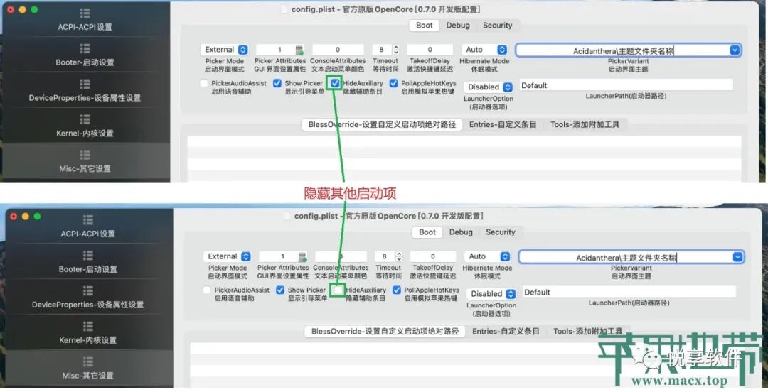 黑苹果引导主题基本设置教程补充