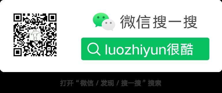 luozhiyun很酷