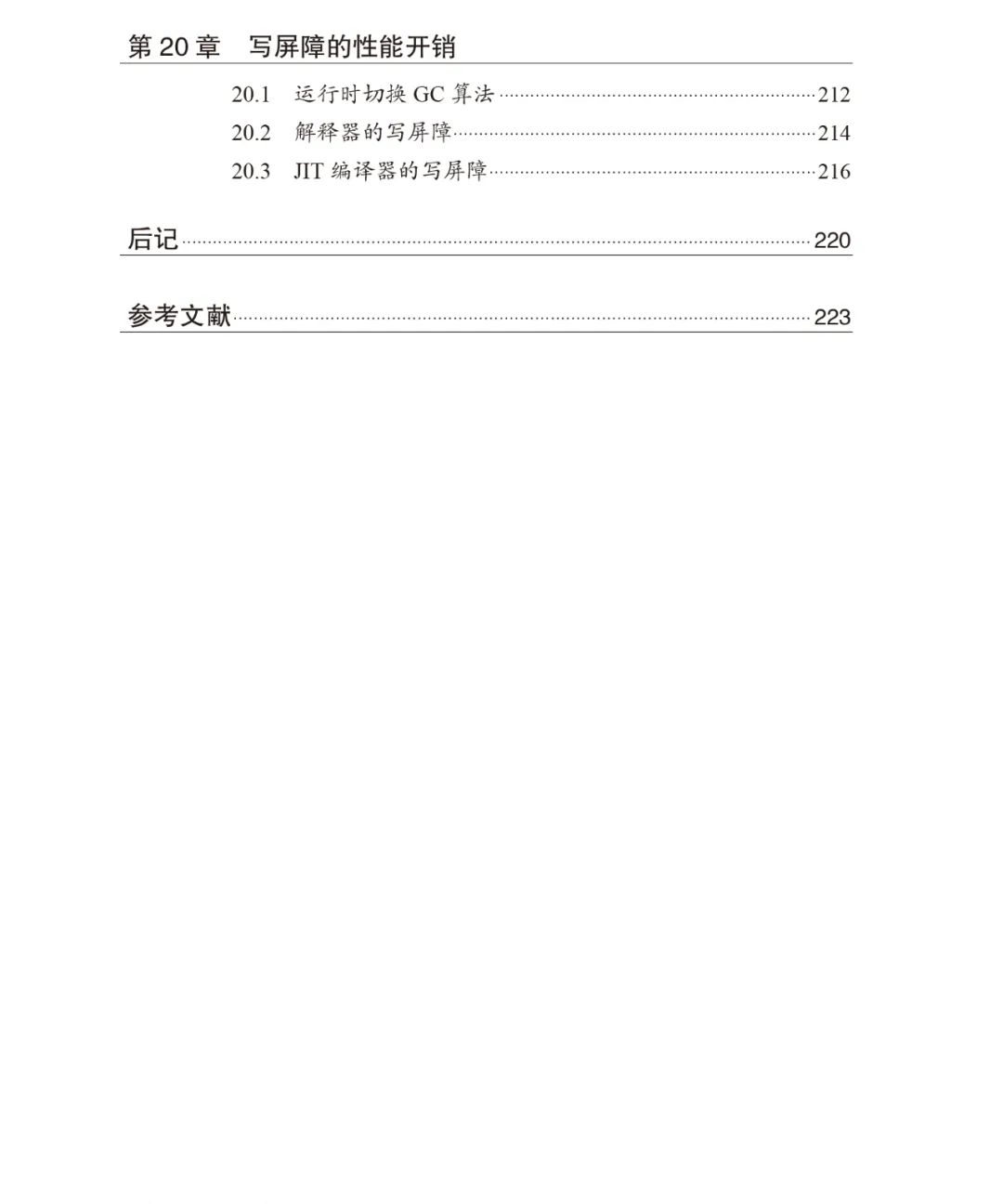 深入JVM，这本书讲透了G1回收的原理和实现！