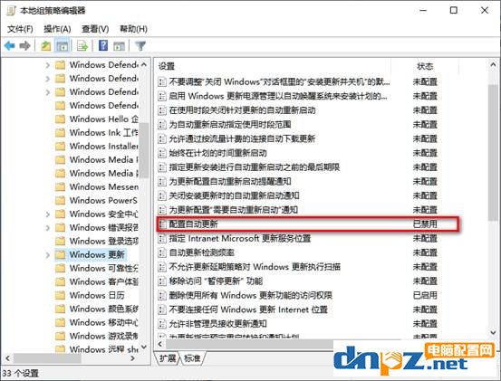 win10彻底永久关闭自动更新的方法【已验证有效】