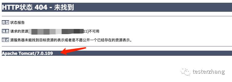 对Tomcat进行这个配置，避免针对性的攻击。