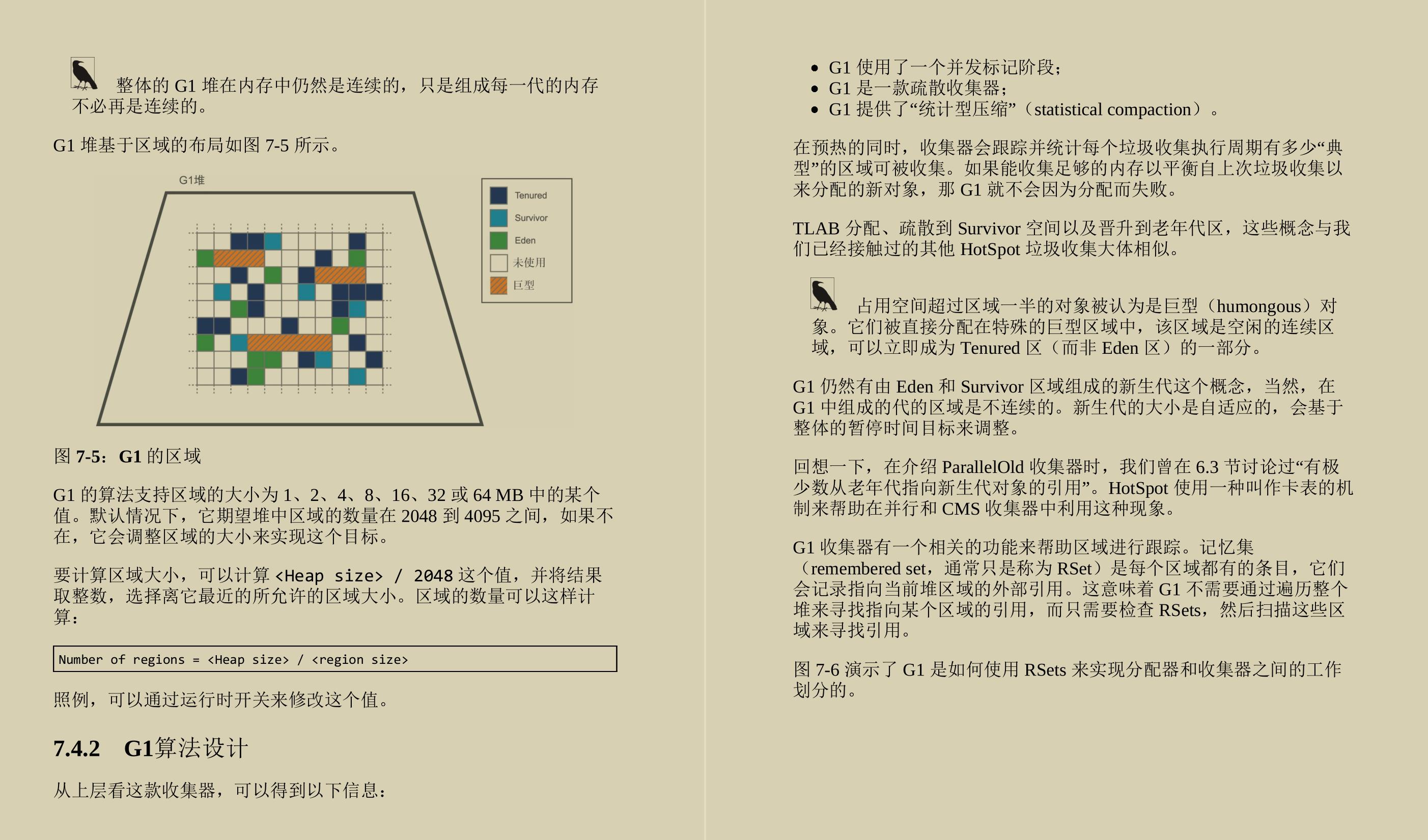 火遍GitHub的这份JVM性能优化实践手册，首发下载量就已过百万