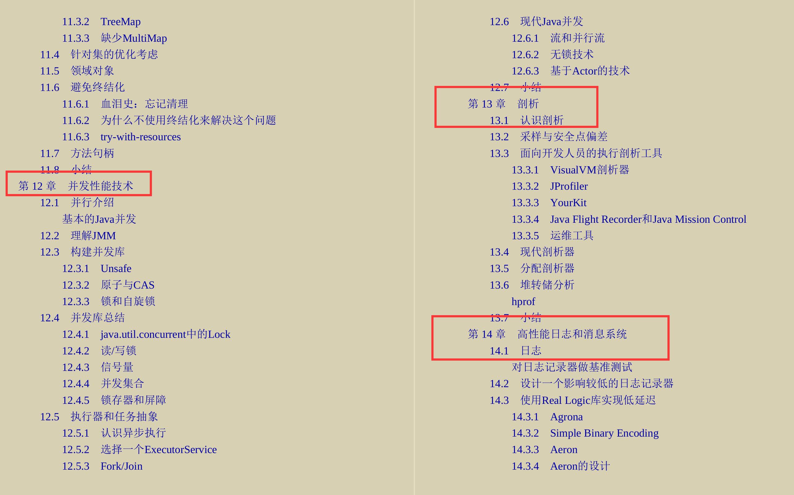 火遍GitHub的这份JVM性能优化实践手册，首发下载量就已过百万