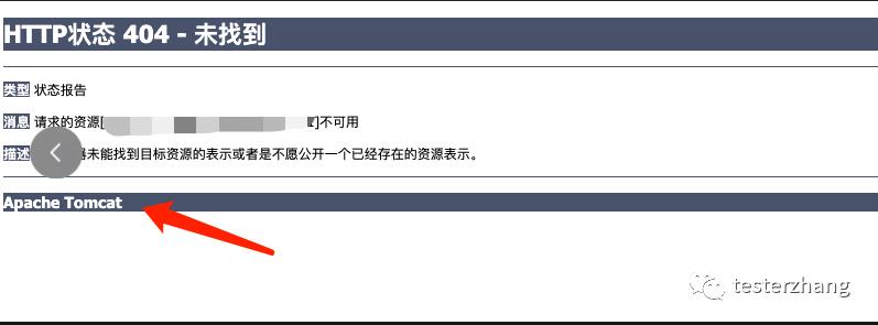 对Tomcat进行这个配置，避免针对性的攻击。