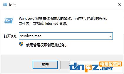 win10彻底永久关闭自动更新的方法【已验证有效】