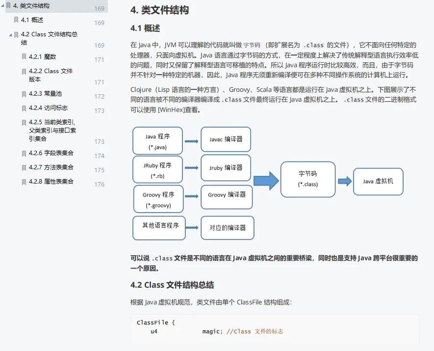 [外链图片转存失败,源站可能有防盗链机制,建议将图片保存下来直接上传(img-IBRmKbfv-1622447376859)(//upload-images.jianshu.io/upload_images/19471645-958546d72245d9fa.png?imageMogr2/auto-orient/strip|imageView2/2/w/885/format/webp)]