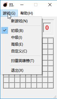 菜单功能模块游戏菜单栏显示图